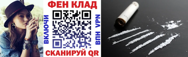 Амфетамин 98%  Купить закладки  Высоцк 