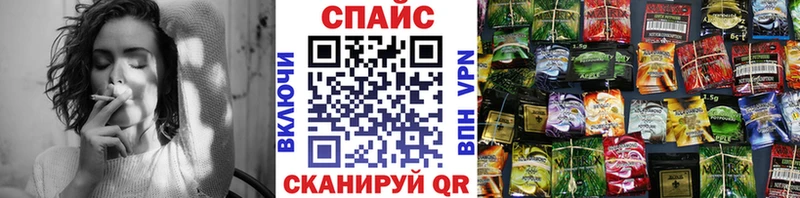 Купить  Высоцк  Бутират оксибутират 