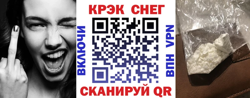 COCAIN 99%  Купить закладки  Высоцк 