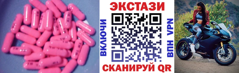 Купить  Высоцк  ЭКСТАЗИ диски 