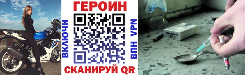Героин VHQ  Купить где  Высоцк 