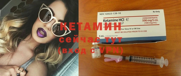 дистиллят марихуана Балахна