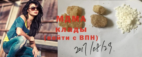 дистиллят марихуана Балахна