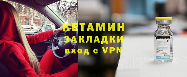 дистиллят марихуана Балахна