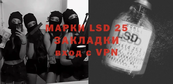 дистиллят марихуана Балахна
