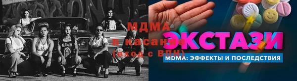 mdpv Баксан