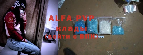 дистиллят марихуана Балахна