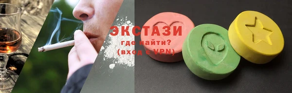 дистиллят марихуана Балахна