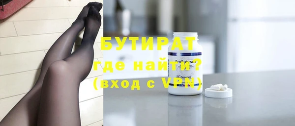 дистиллят марихуана Балахна