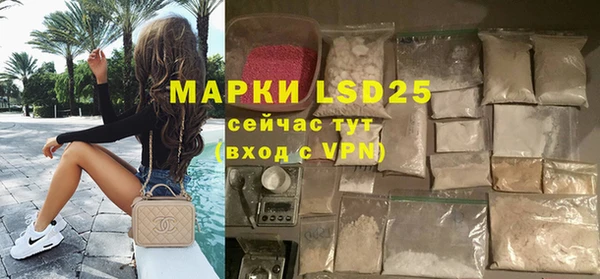 дистиллят марихуана Балахна