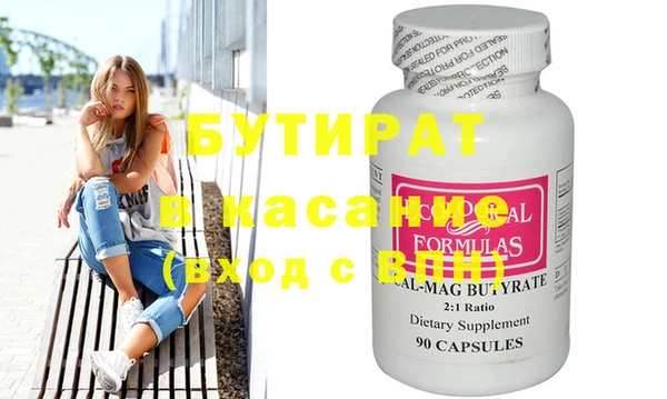 дистиллят марихуана Балахна