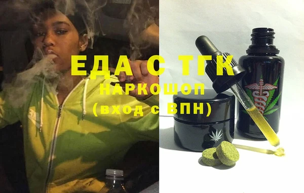 дистиллят марихуана Балахна