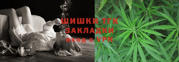 дистиллят марихуана Балахна