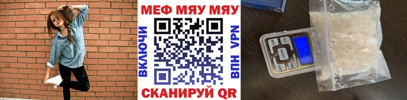 Меф VHQ  Купить закладки  Высоцк 