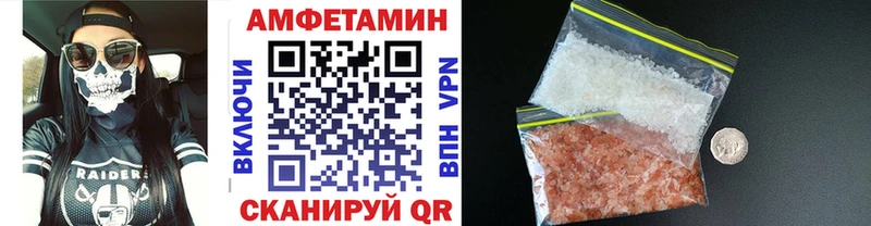 Купить Высоцк Метамфетамин кристалл