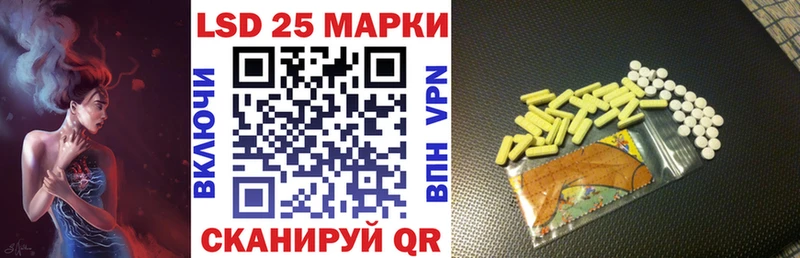 Купить  Высоцк  Марки 25I-NBOMe 1,5мг 